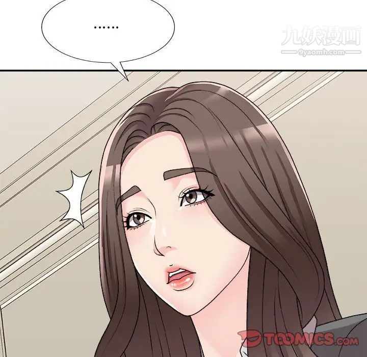 主播小姐第89话