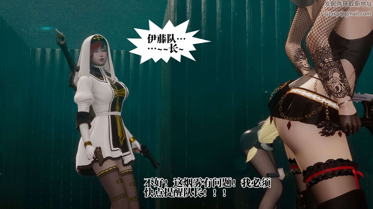 [3D]都市欲灵第09话