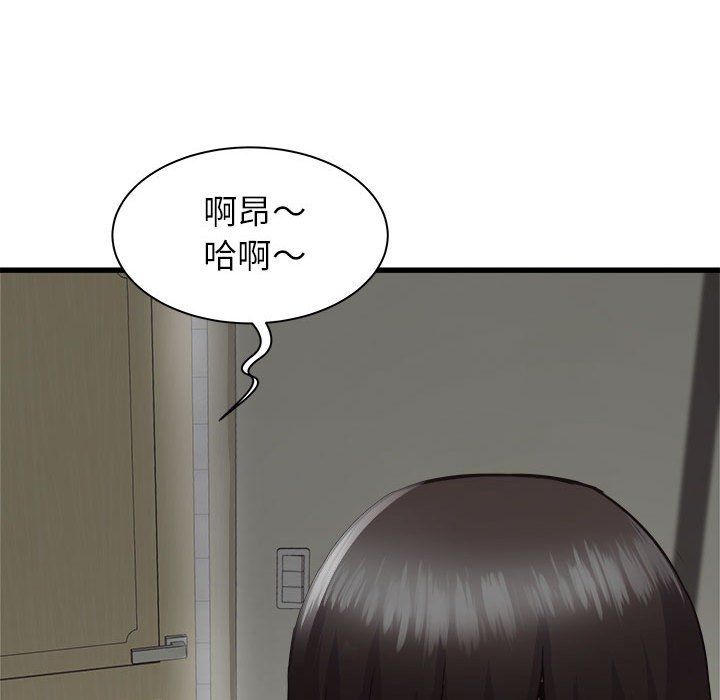 寄住姐姐家第37话