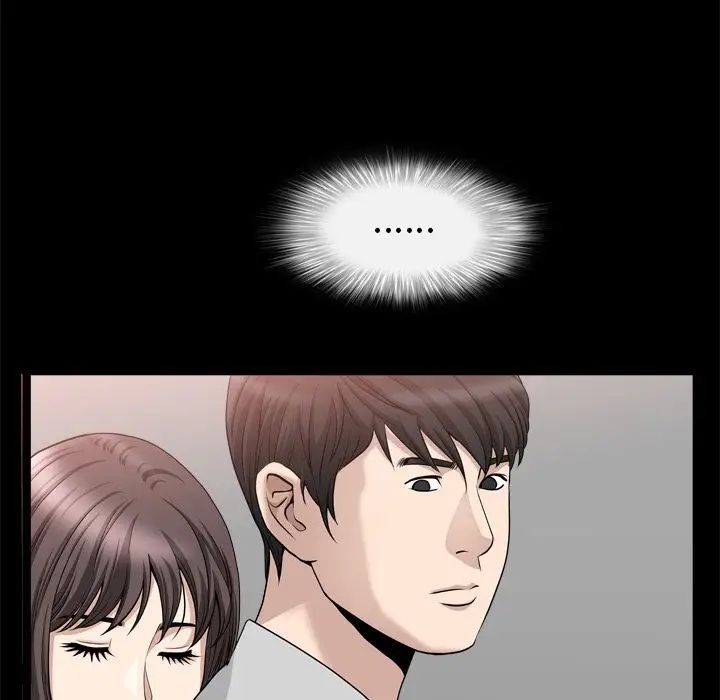 善良的她第19话