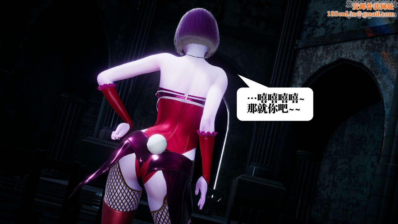 [3D]都市欲灵第10话