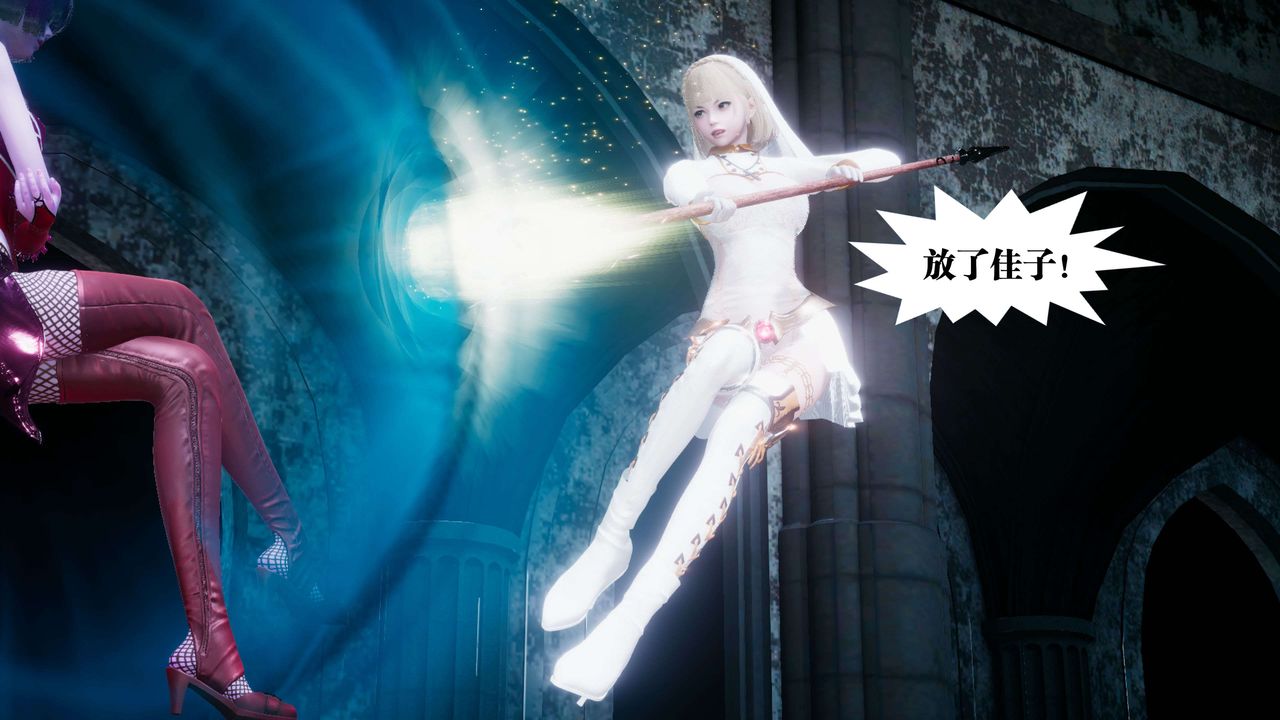 [3D]都市欲灵第10话