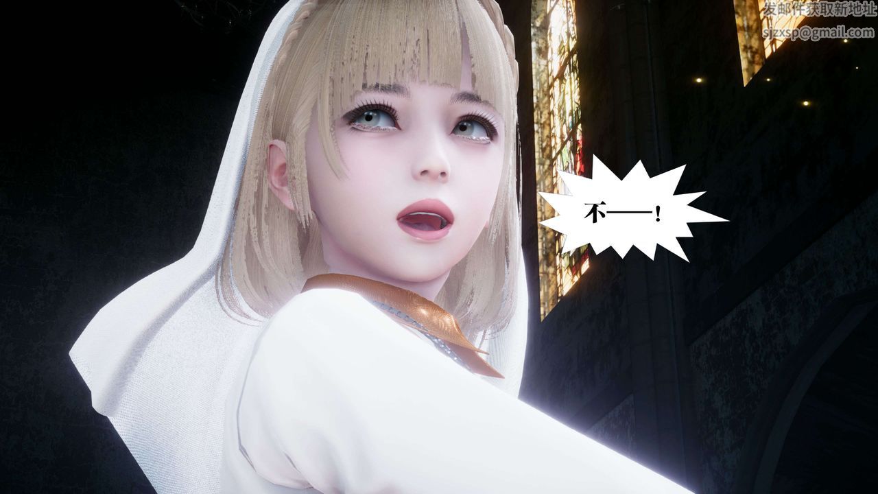 [3D]都市欲灵第10话