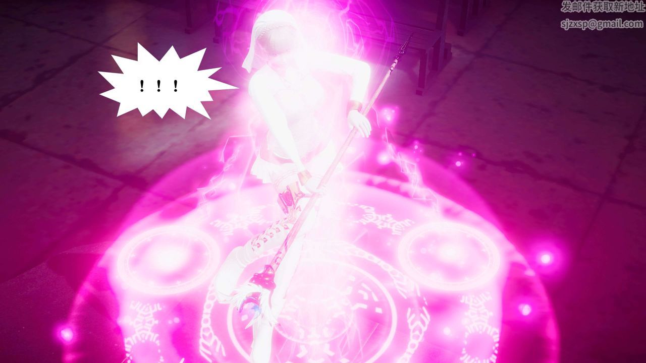 [3D]都市欲灵第10话