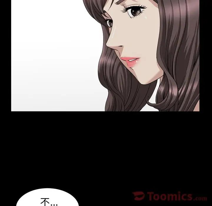 善良的她第20话