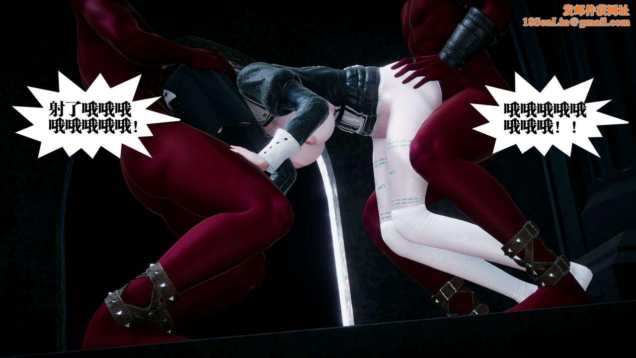 [3D]都市欲灵第10话