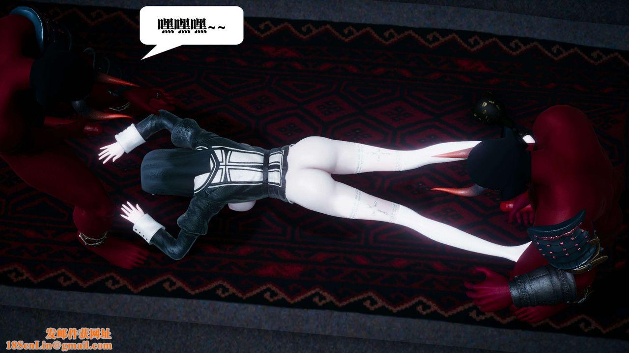 [3D]都市欲灵第10话