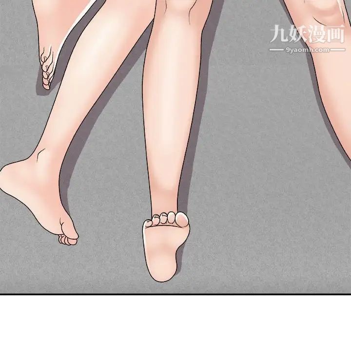 主播小姐第90话