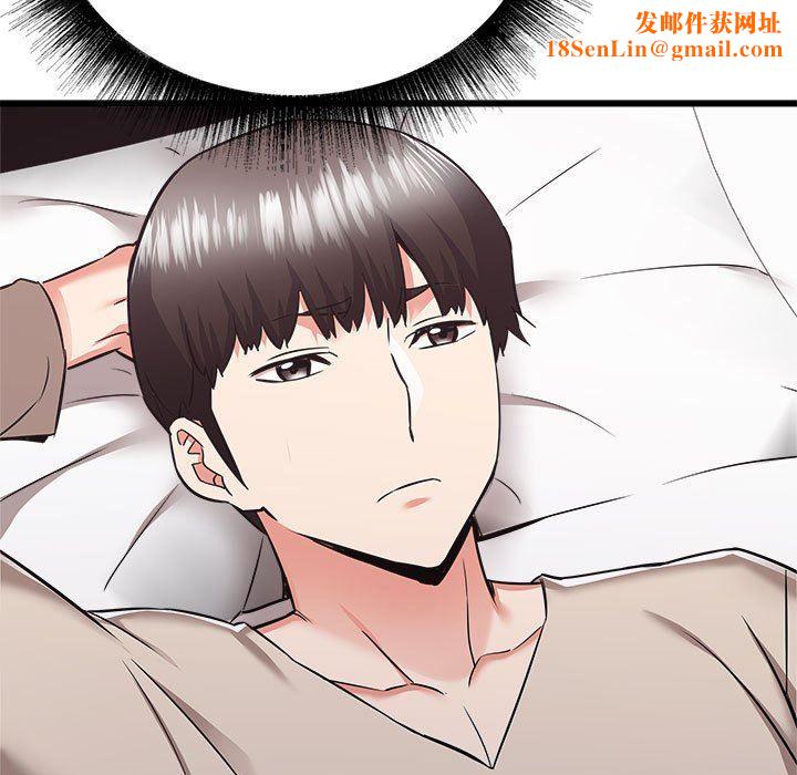 寄住姐姐家第38话