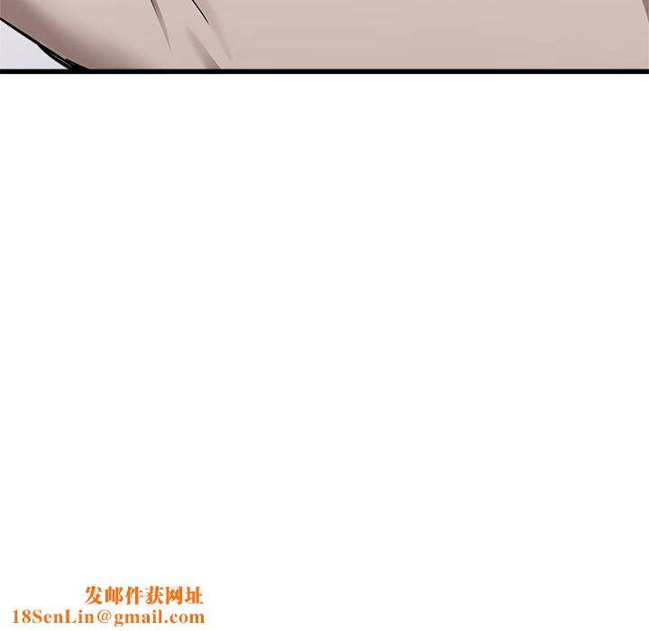 寄住姐姐家第38话