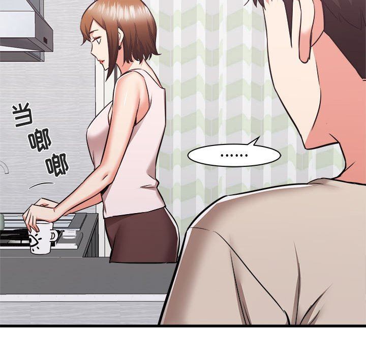 寄住姐姐家第38话