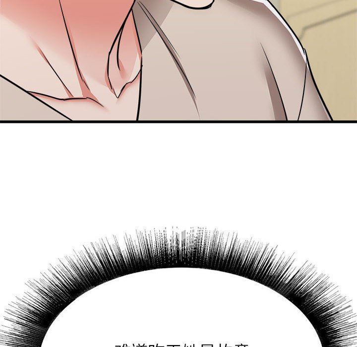 寄住姐姐家第38话