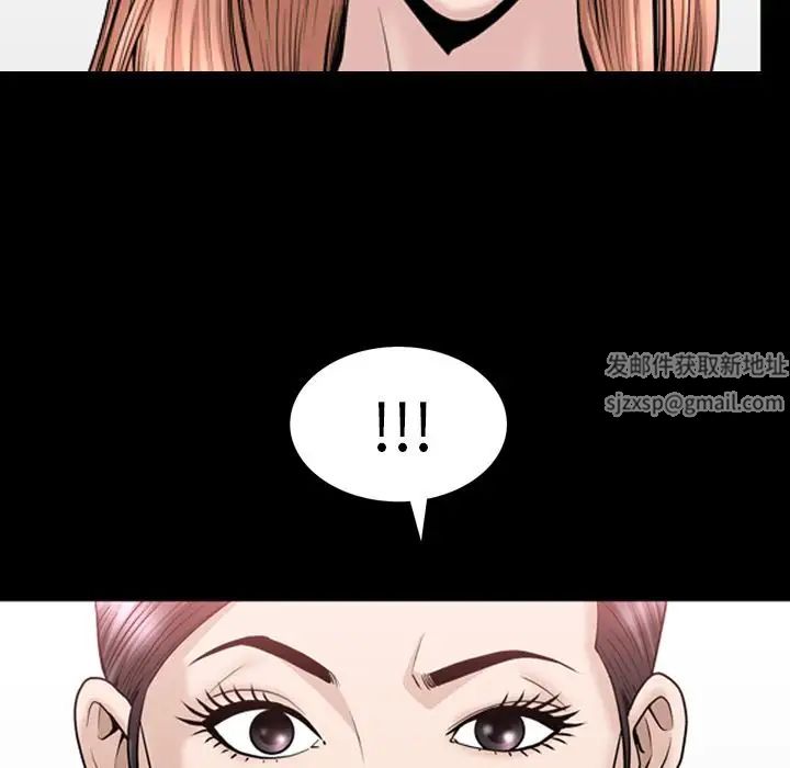 善良的她第21话