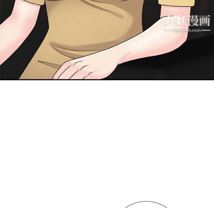 主播小姐第90话