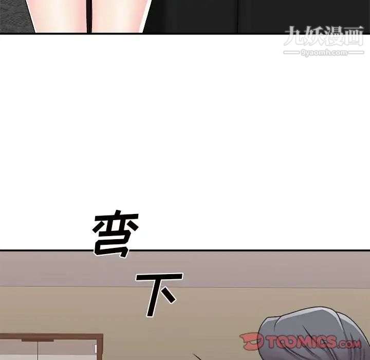 主播小姐第90话