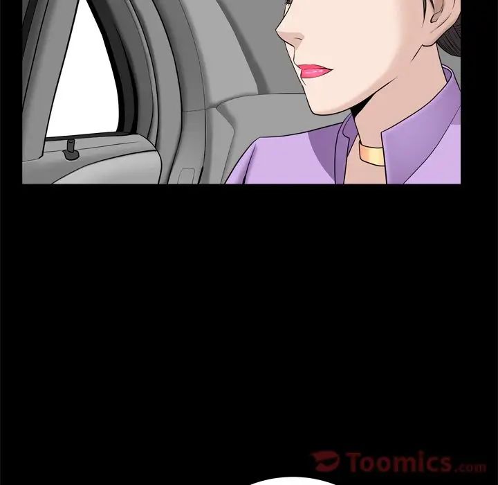 善良的她第21话