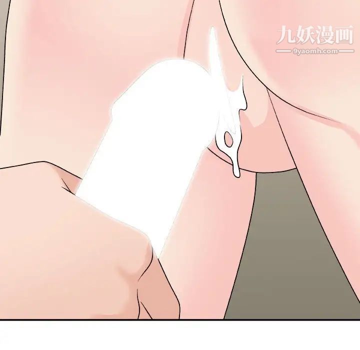 主播小姐第90话