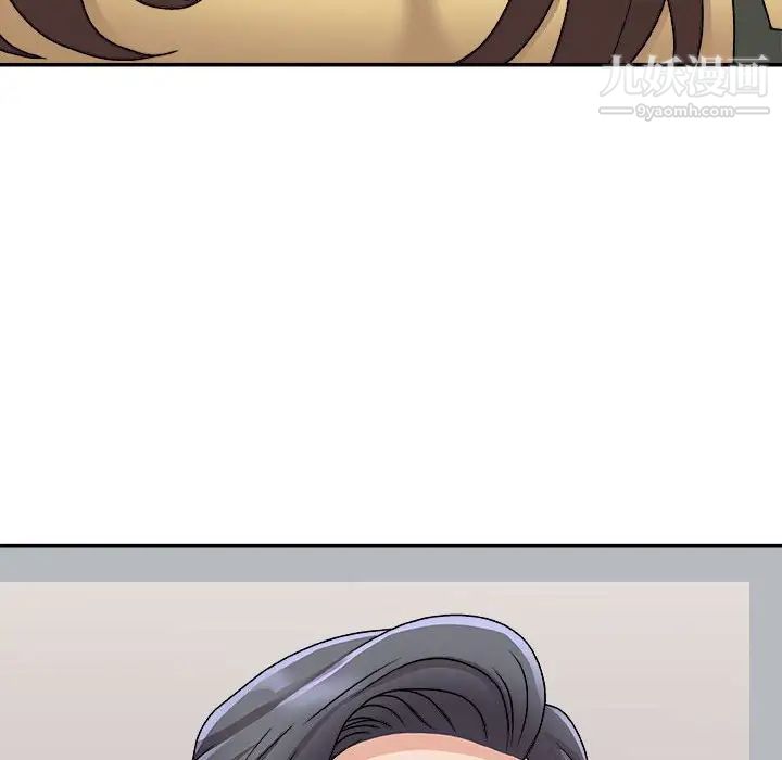 主播小姐第90话