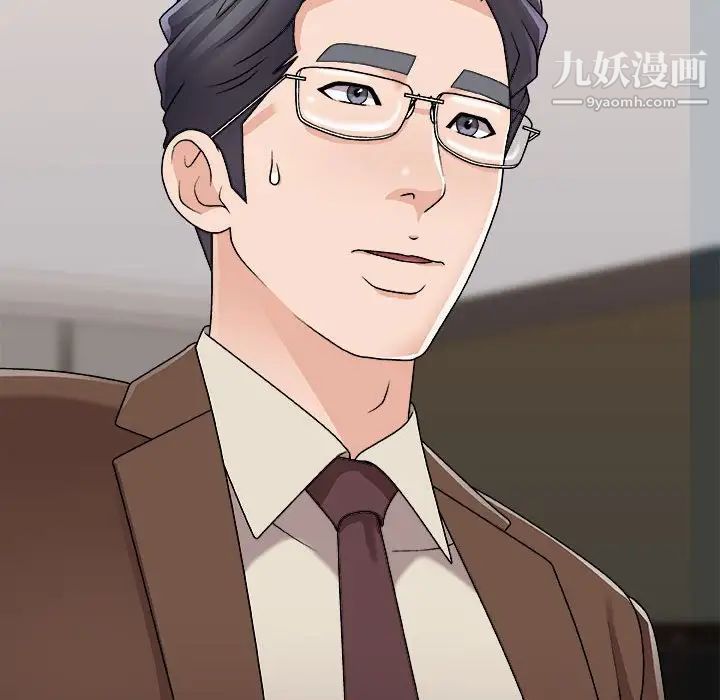 主播小姐第90话