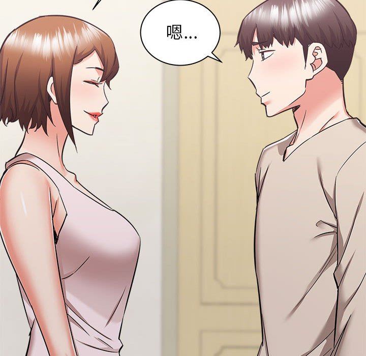 寄住姐姐家第39话