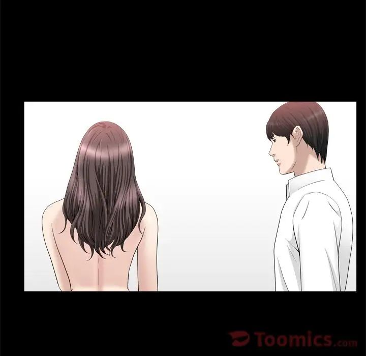 善良的她第22话