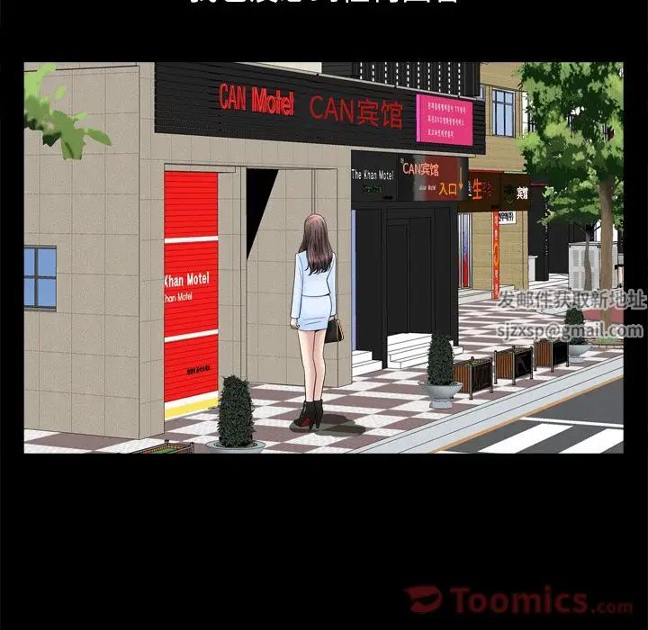 善良的她第22话