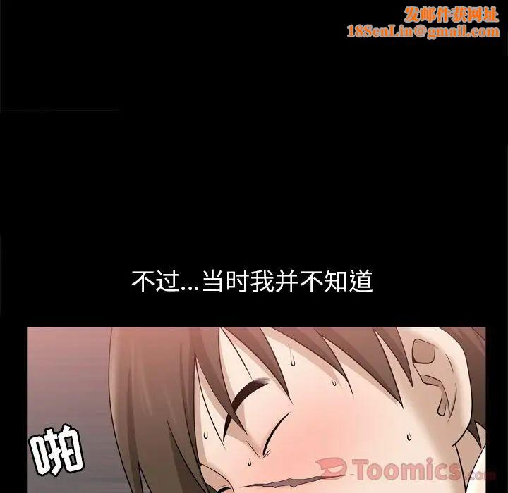 善良的她第22话