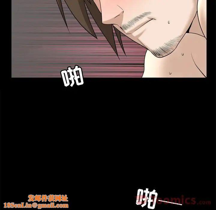 善良的她第22话