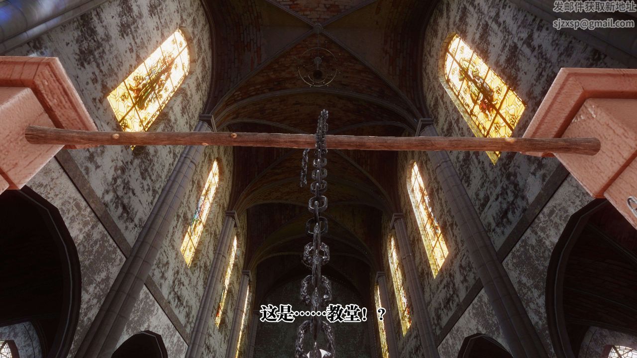 [3D]都市欲灵第12话