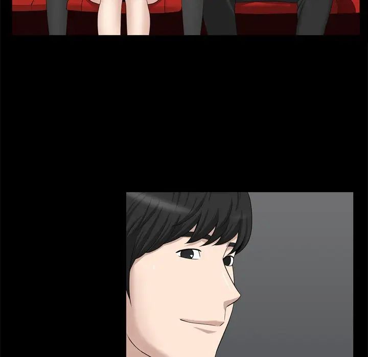 善良的她第22话