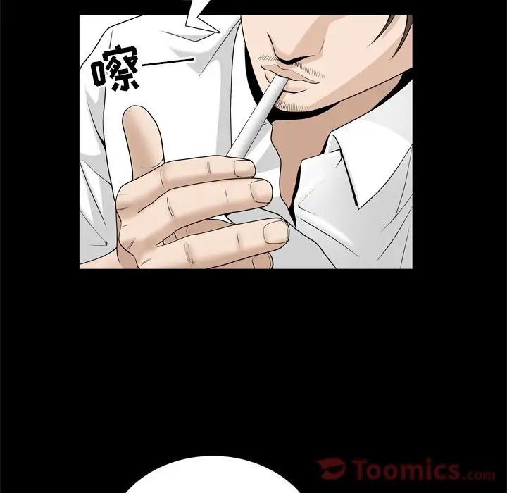 善良的她第22话