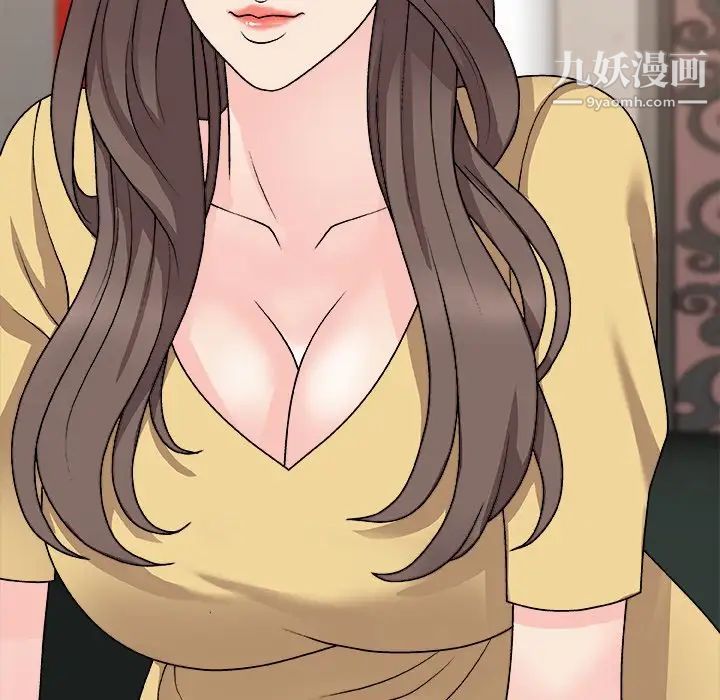 主播小姐第91话