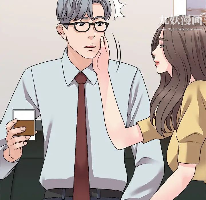 主播小姐第91话