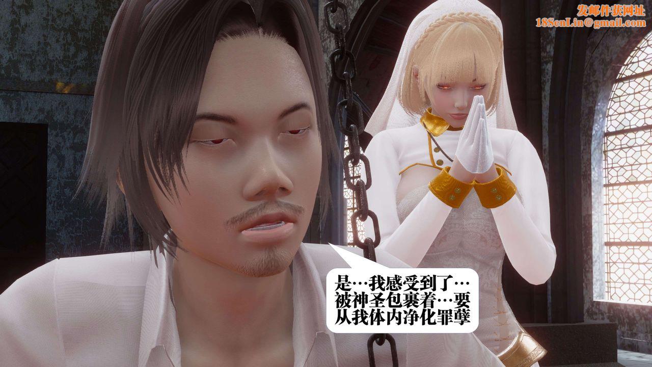 [3D]都市欲灵第12话