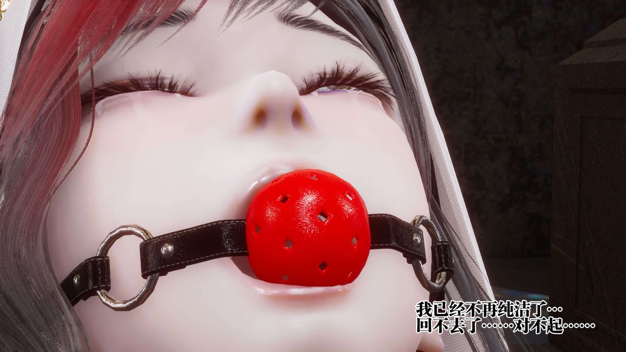 [3D]都市欲灵第12话