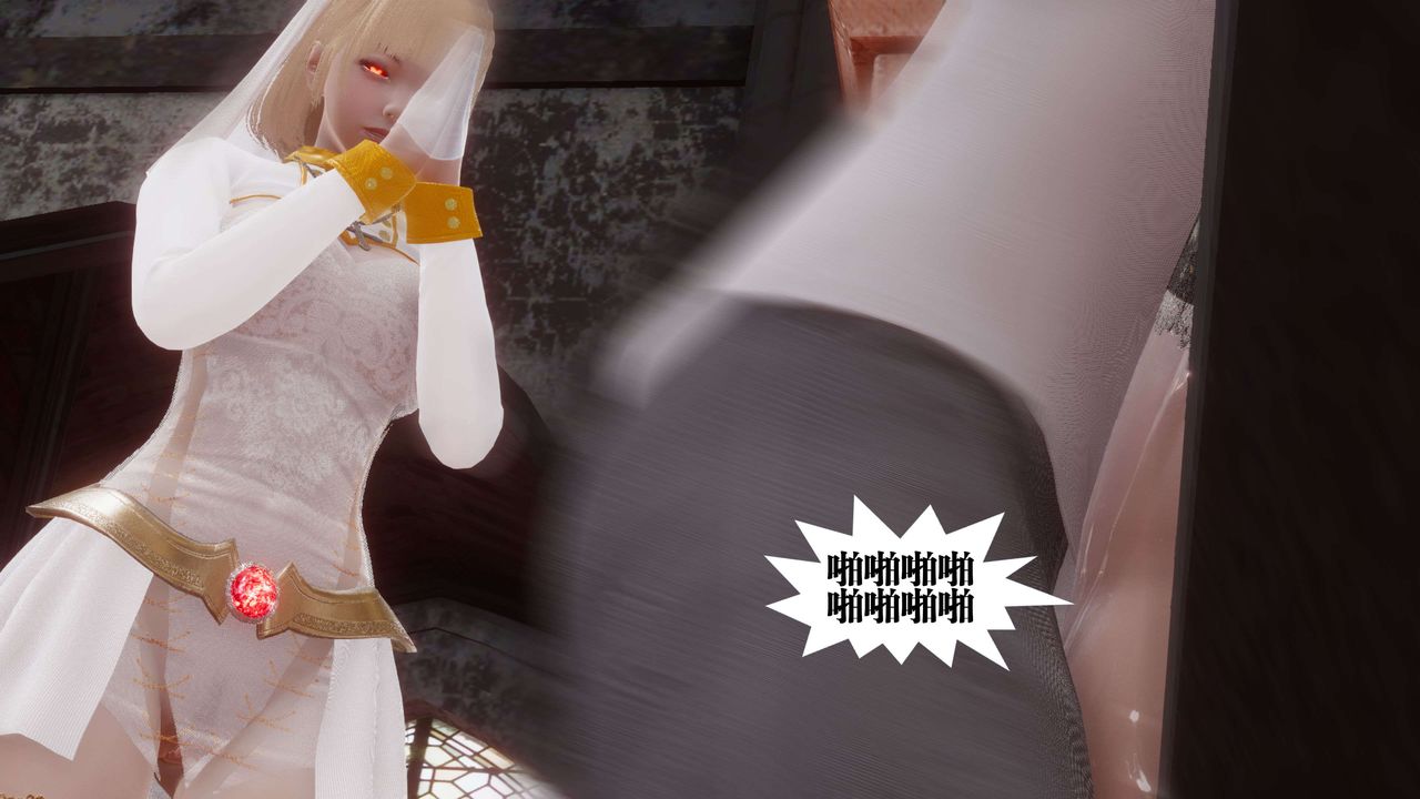 [3D]都市欲灵第12话