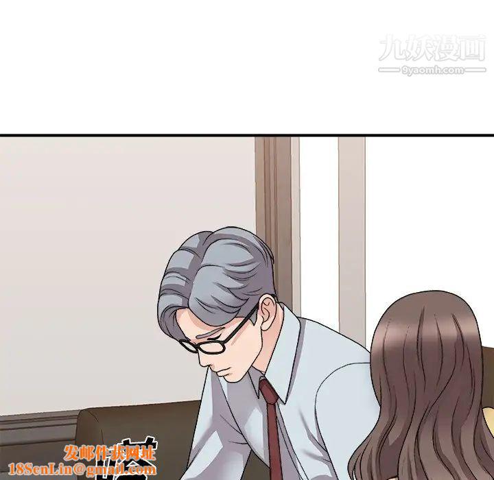 主播小姐第91话