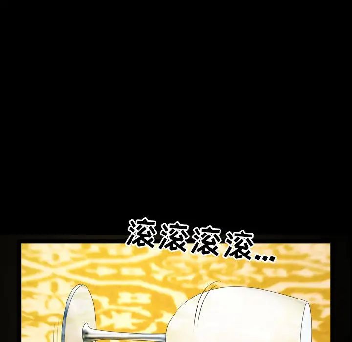 善良的她第23话