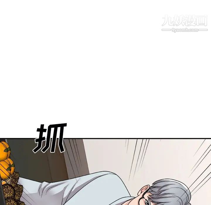 主播小姐第91话