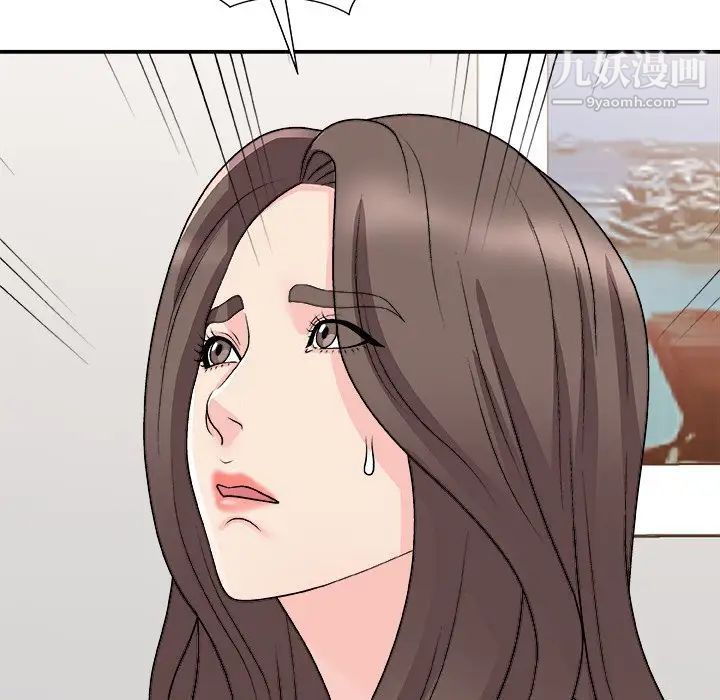 主播小姐第91话