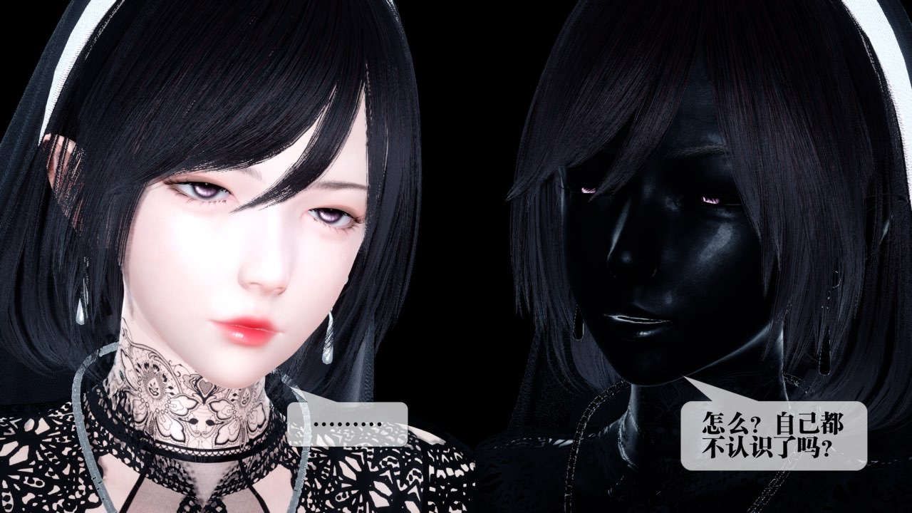 [3D]都市欲灵第13话