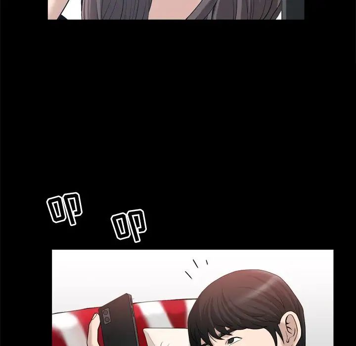 善良的她第23话