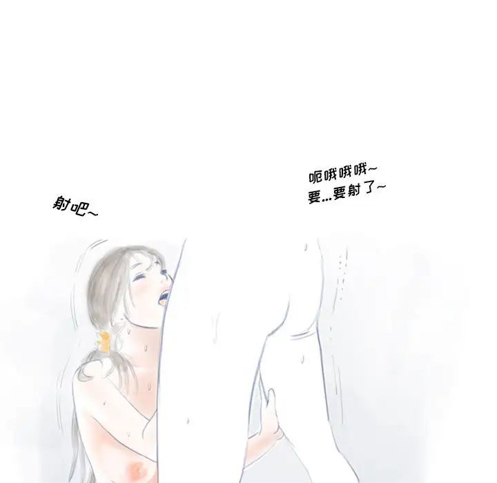 情事物语Original第1话