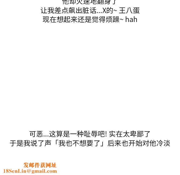 情事物语Original第1话