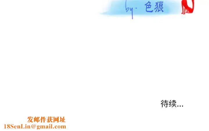 情事物语Original第1话