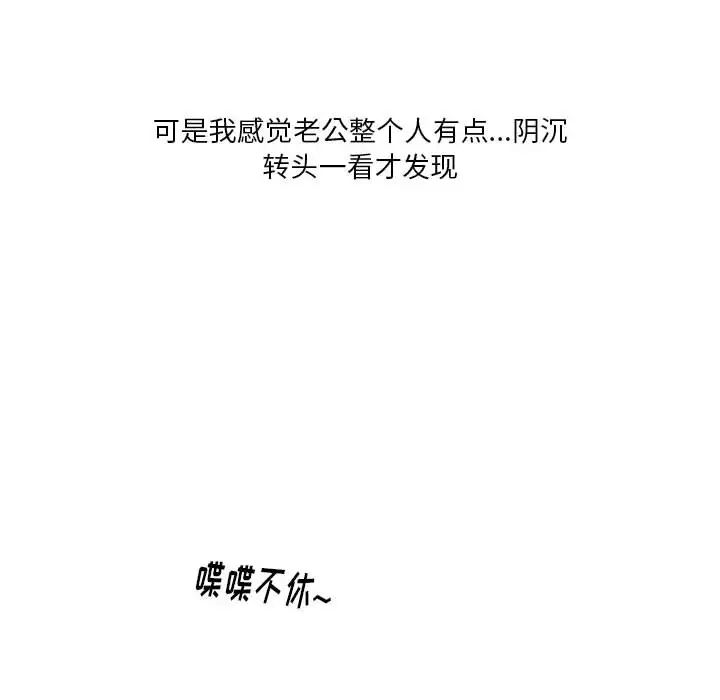 情事物语Original第2话