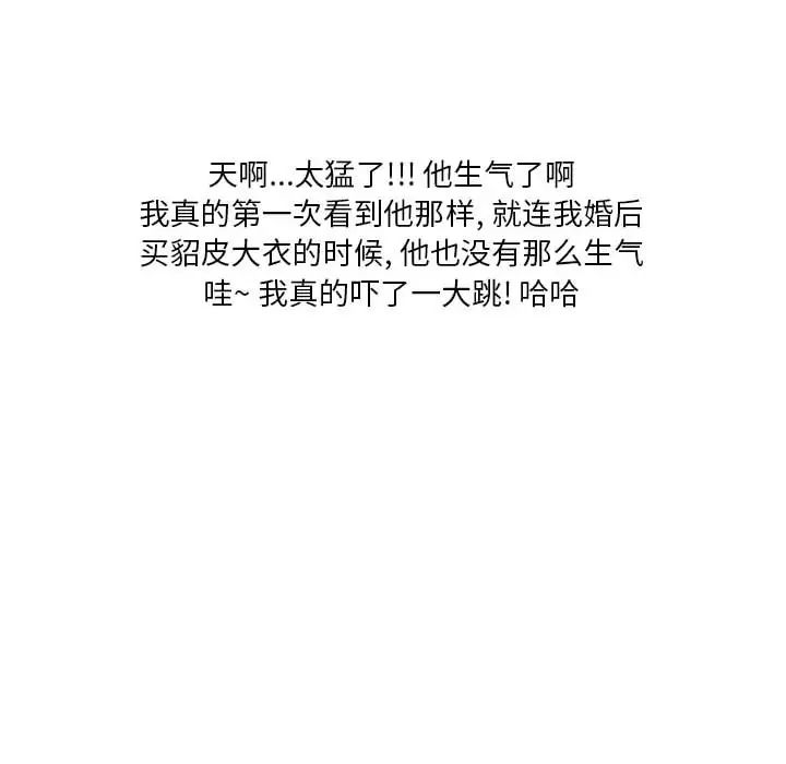 情事物语Original第2话