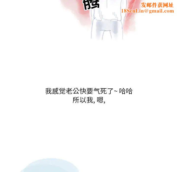 情事物语Original第2话