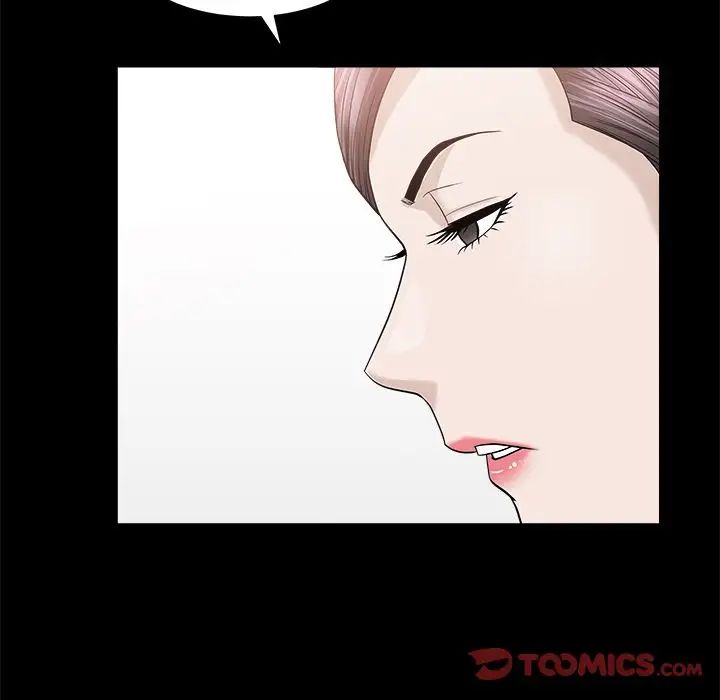 善良的她第24话