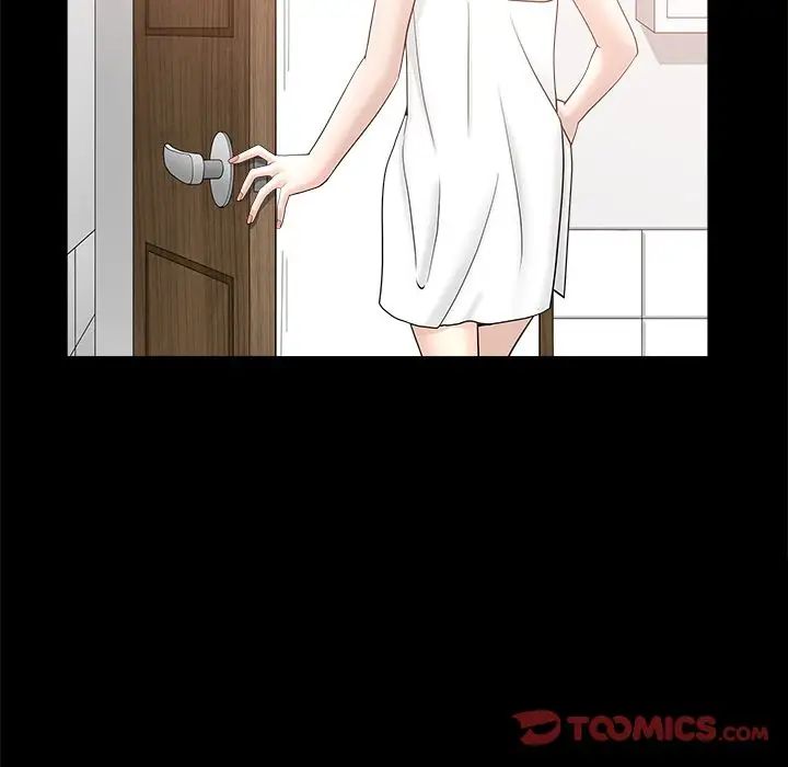 善良的她第24话